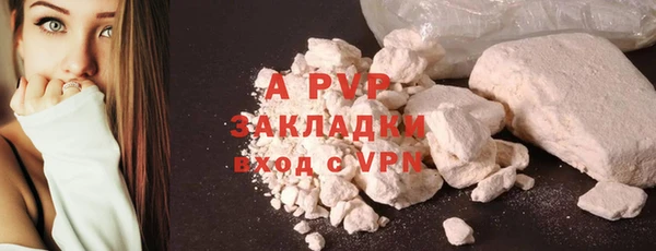 COCAINE Богородицк