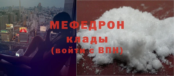 COCAINE Богородицк